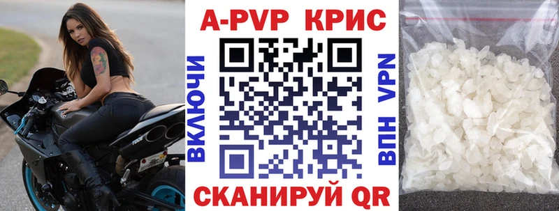 Сколько стоит Первомайск ГАШ MDMA COCAIN APVP МЕФ МАРИХУАНА