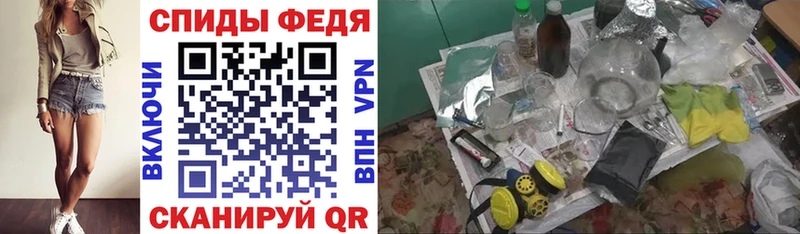 shop наркотические препараты  Первомайск  АМФЕТАМИН VHQ 