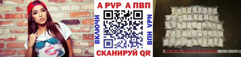Alfa_PVP Соль  Первомайск 