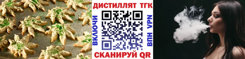 Cannafood марихуана  OMG сайт  Первомайск 