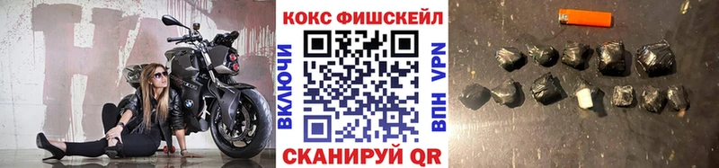 КОКАИН 98% Первомайск