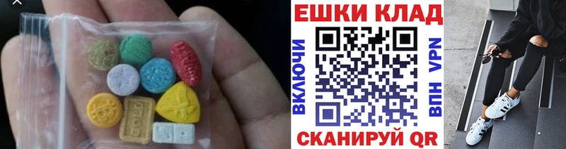 сайты даркнета Telegram  Первомайск  ЭКСТАЗИ 280 MDMA 