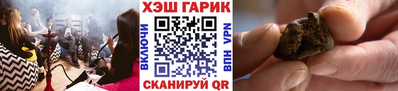 ГАШИШ индика сатива Первомайск