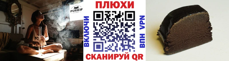 ГАШИШ гашик  Первомайск 