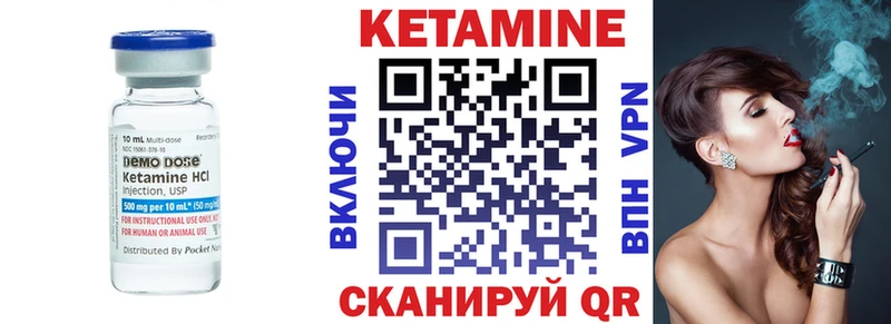 ОМГ ОМГ вход  где найти наркотики  Первомайск  Кетамин ketamine 