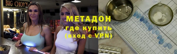 кокаин перу Беломорск