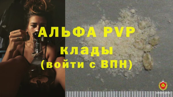 jwh Протвино