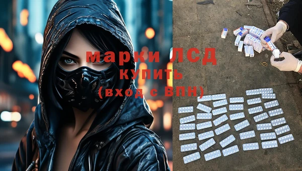 кокаин перу Беломорск