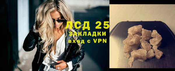 кокаин перу Беломорск