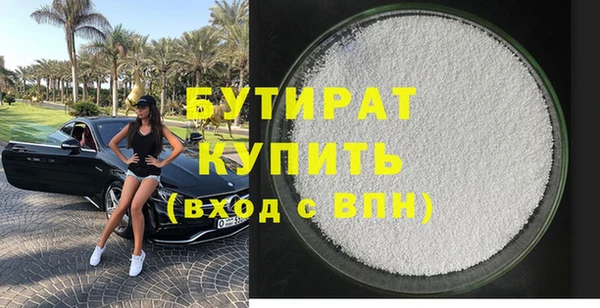 дмт Белокуриха
