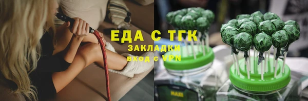 дмт Белокуриха