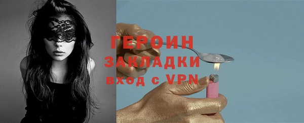 кокаин перу Беломорск