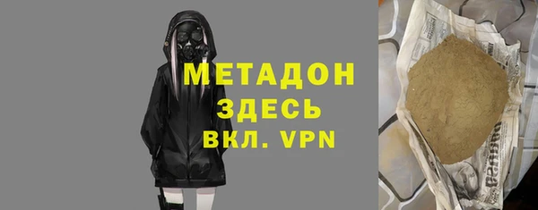 кокаин перу Беломорск