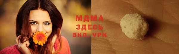 mdma Белоозёрский
