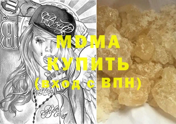 кокаин перу Беломорск