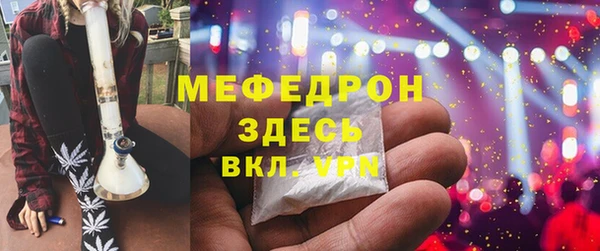 героин Рославль