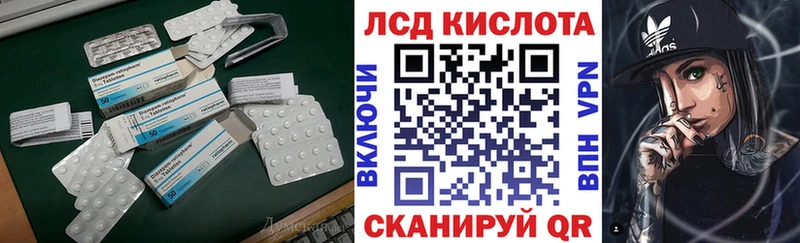 где продают наркотики  Первомайск  Лсд 25 экстази ecstasy 