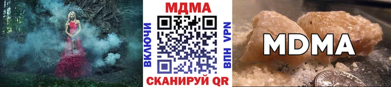 наркота  Первомайск  MDMA VHQ 