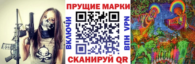 KRAKEN как войти Первомайск Наркотические марки 1,5мг